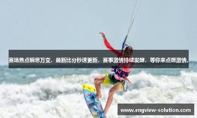 xingkong体育官网登录入口